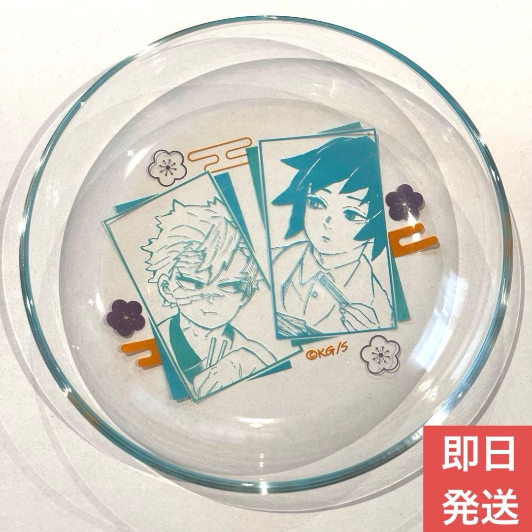 冨岡 不死川 ガラスミニプレート 鬼滅の刃 ガラスミニプレート 冨岡