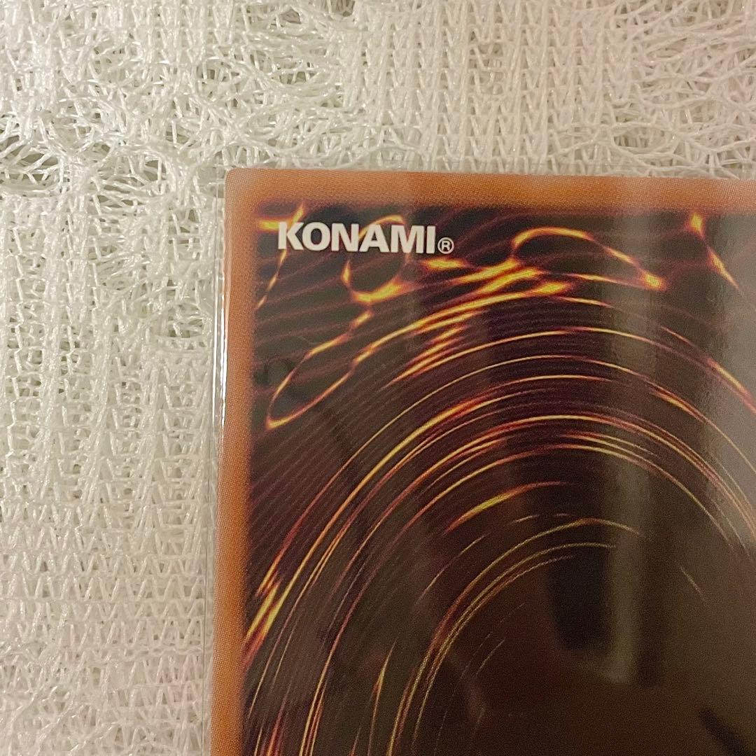 【遊戯王カード】天羽々斬之巳剣(ミツルギ/ハバキリ)【プリシク！】