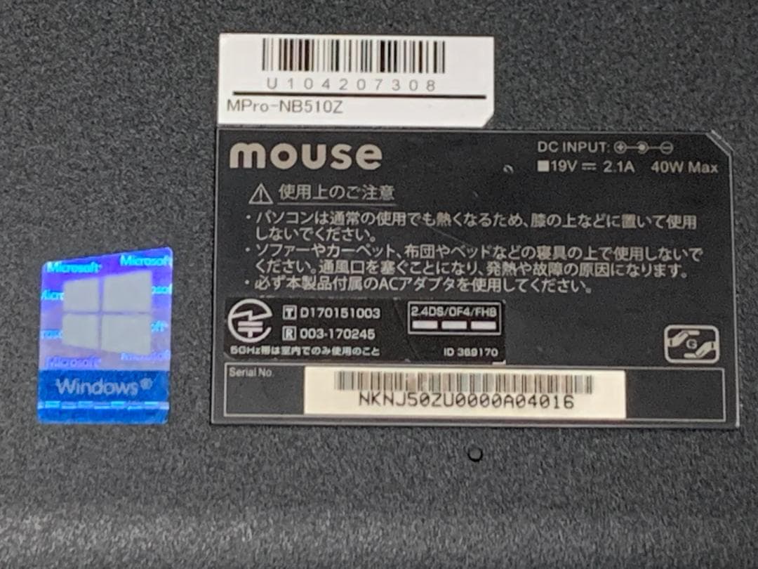MousePro NB510Z – i7-8565U 第8世代 8GB,SSD - メルカリ