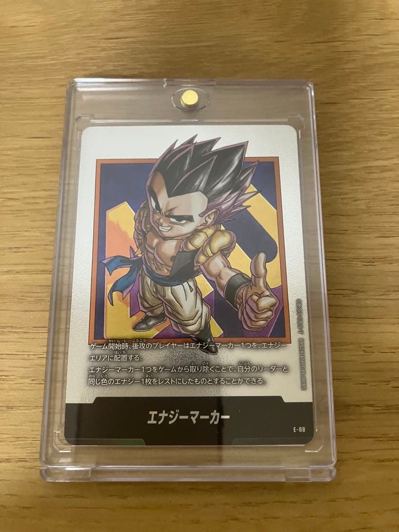 エナジーマーカー フュージョンワールド E-88 40巻 - メルカリ