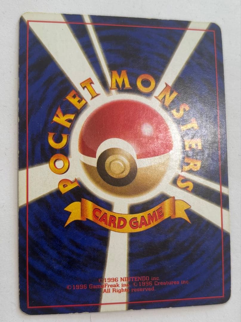 値下げ可【超レア】わるいリザードン☆マークLv.38 HP80ポケモンカード