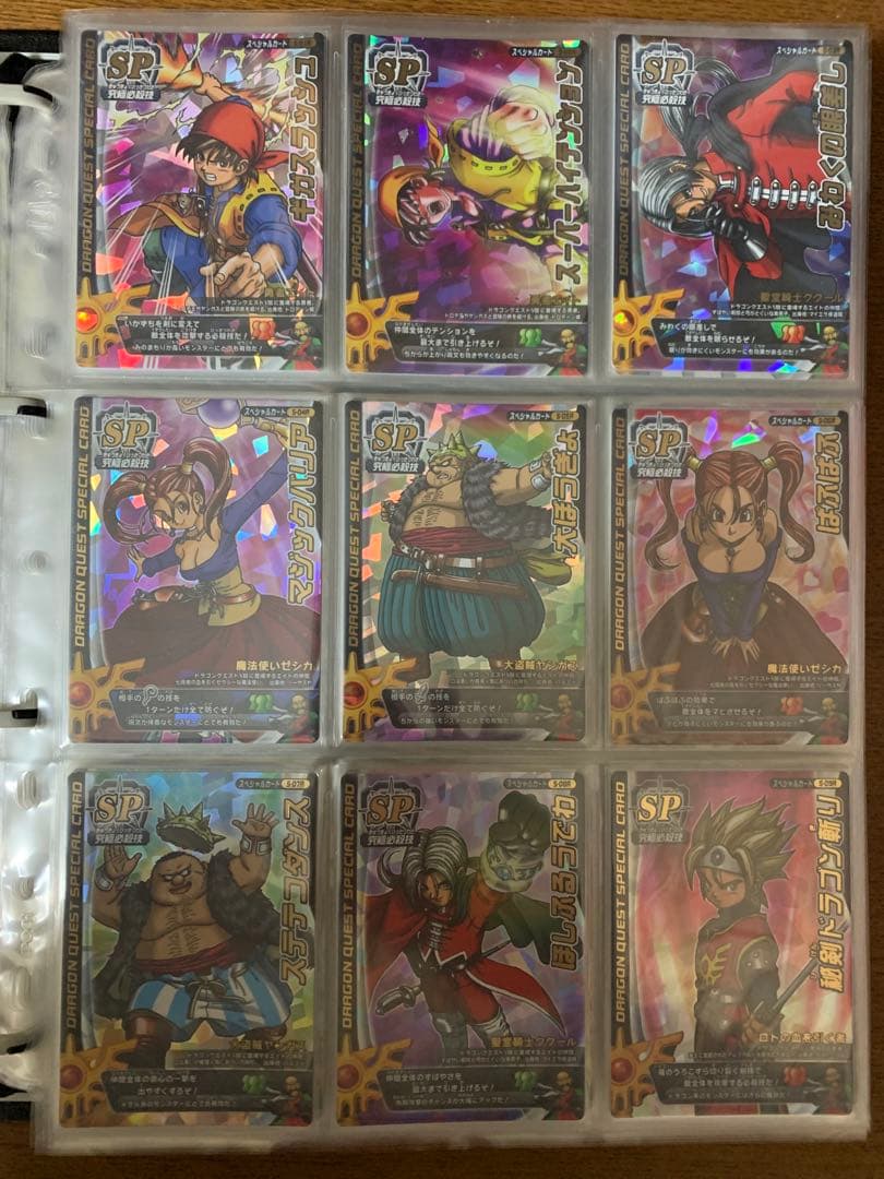 ドラゴンクエスト　モンスターバトルロード　まとめ売り