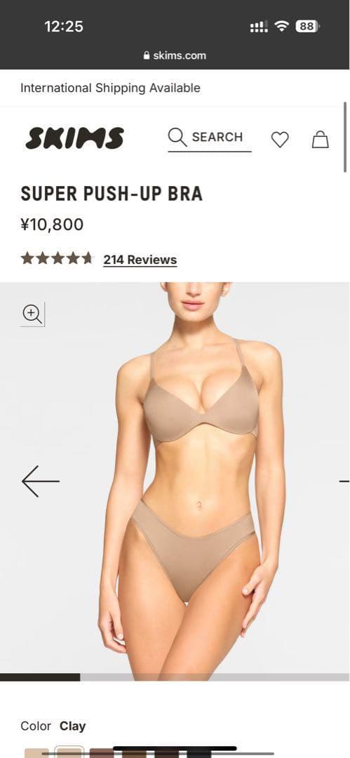 skimsブラ2点 SKIMS-BRA-BR-LIG-10644W-ONX-