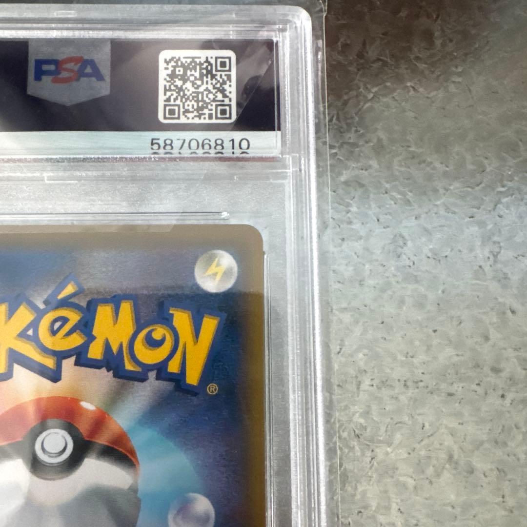 ピッピ　chr psa10 ポケモンカード