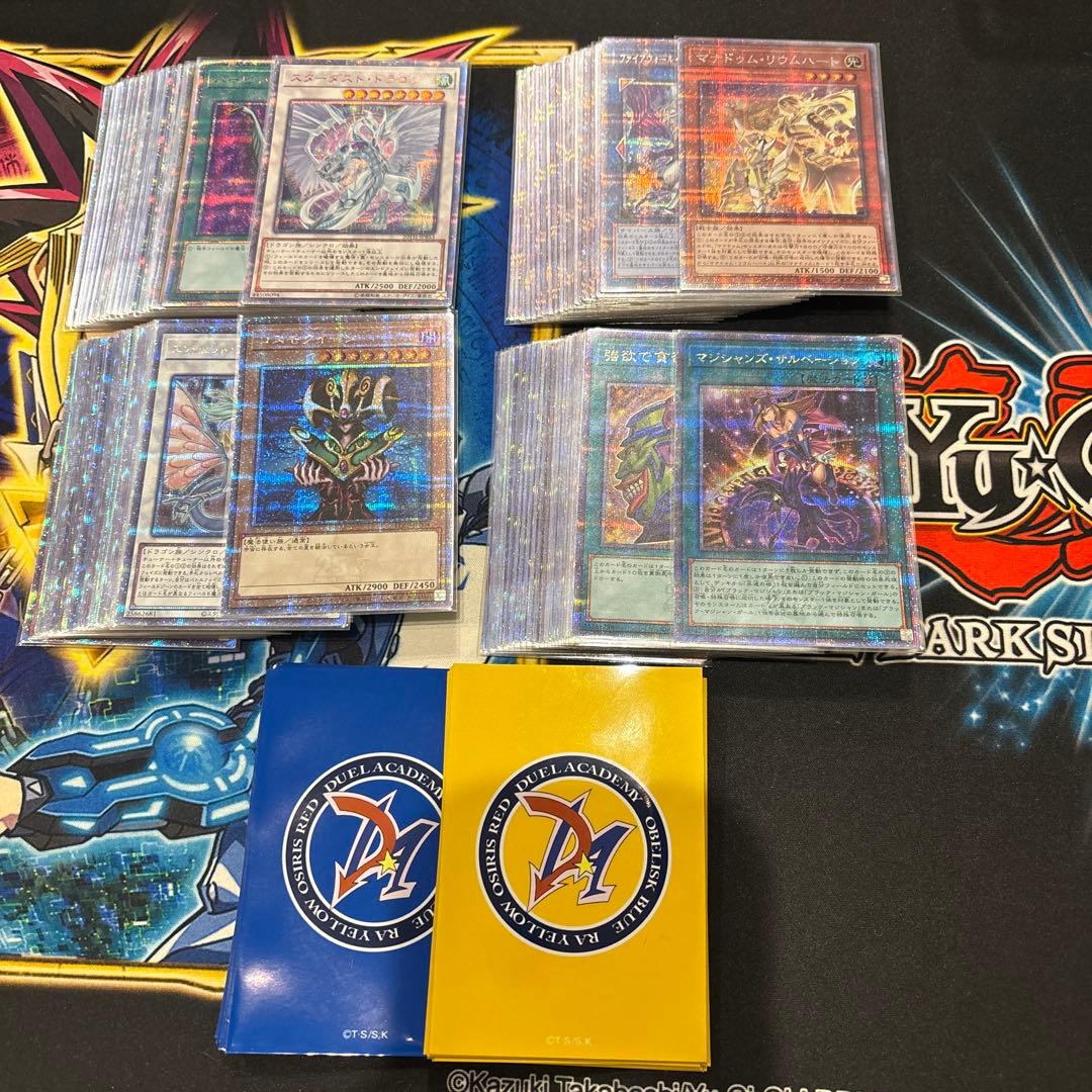 【まとめ売り】プリズマ20th25thのみ88枚【引退品】