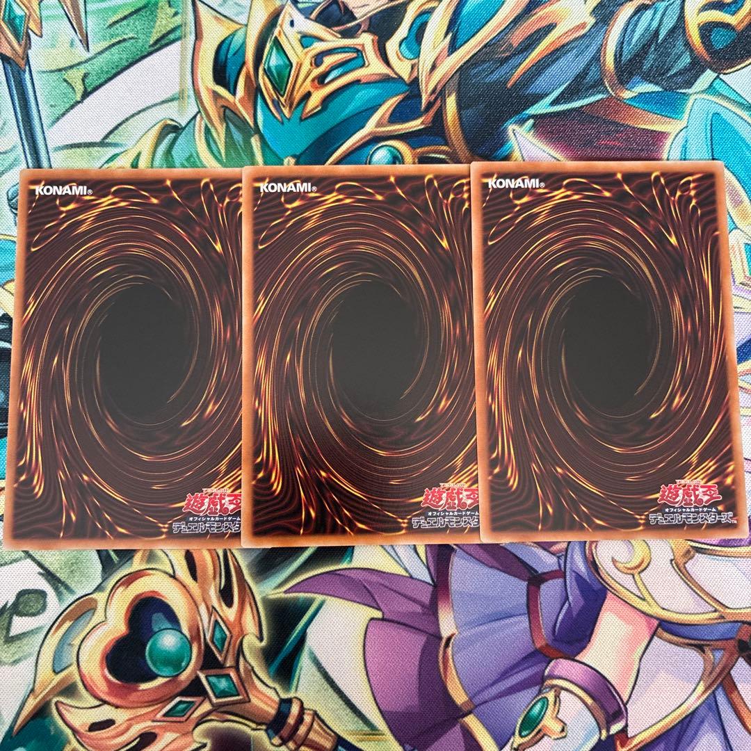 遊戯王 調和ノ天救竜 フィドラウリス＝ハルモニア　レリーフ　3枚