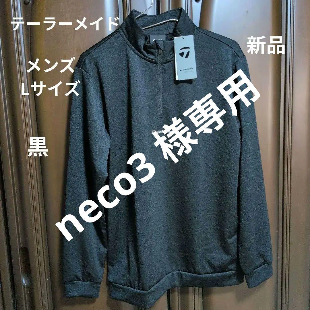 テーラーメイド ゴルフ:メンズ:Lサイズ:フリースライニングハーフ