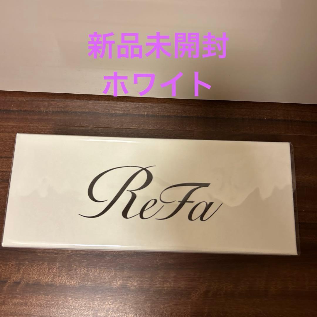 新品未開封 ReFa FINE BUBBLE U リファファインバブルUホワイト - メルカリ