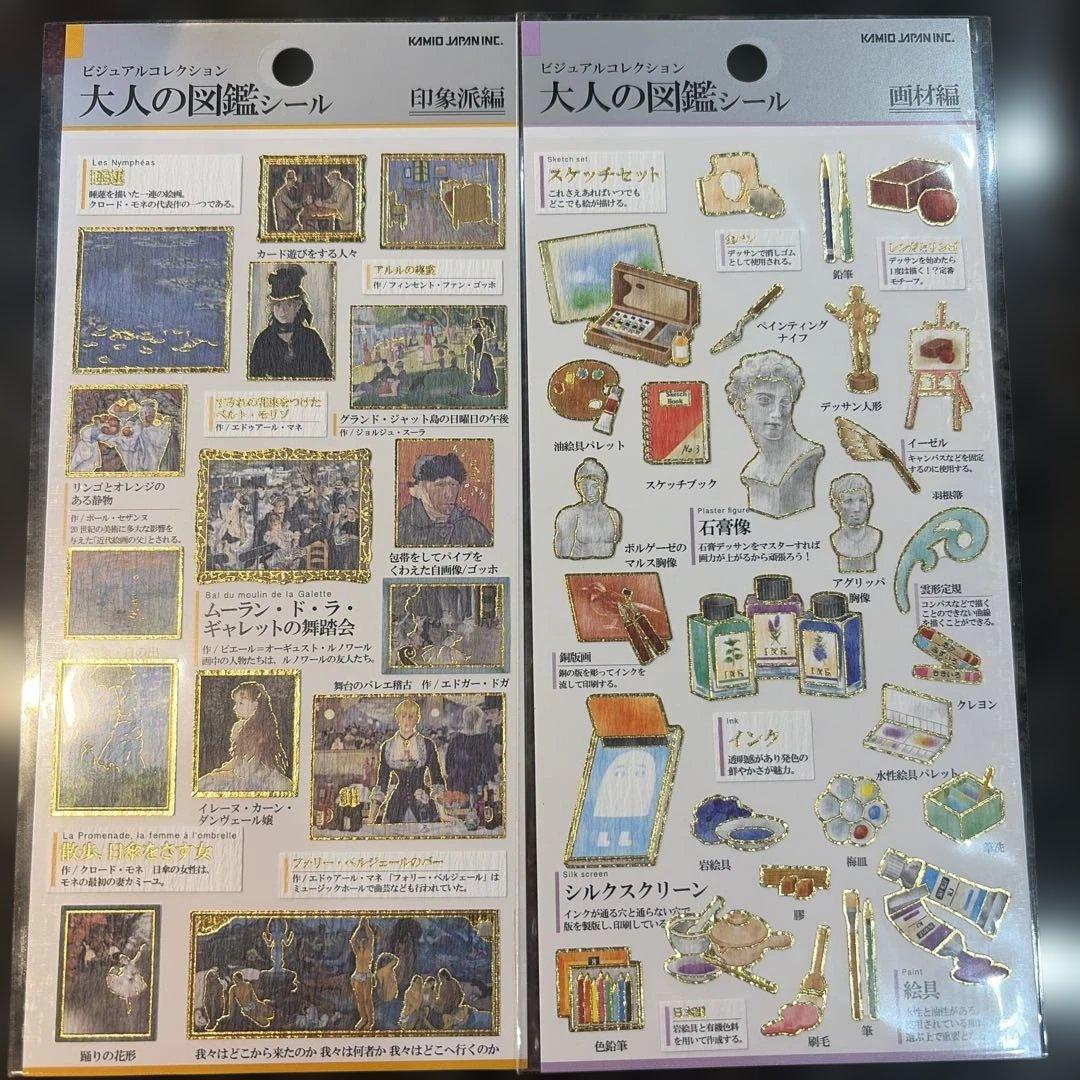 may様 リクエスト 6点 まとめ商品 - メルカリ