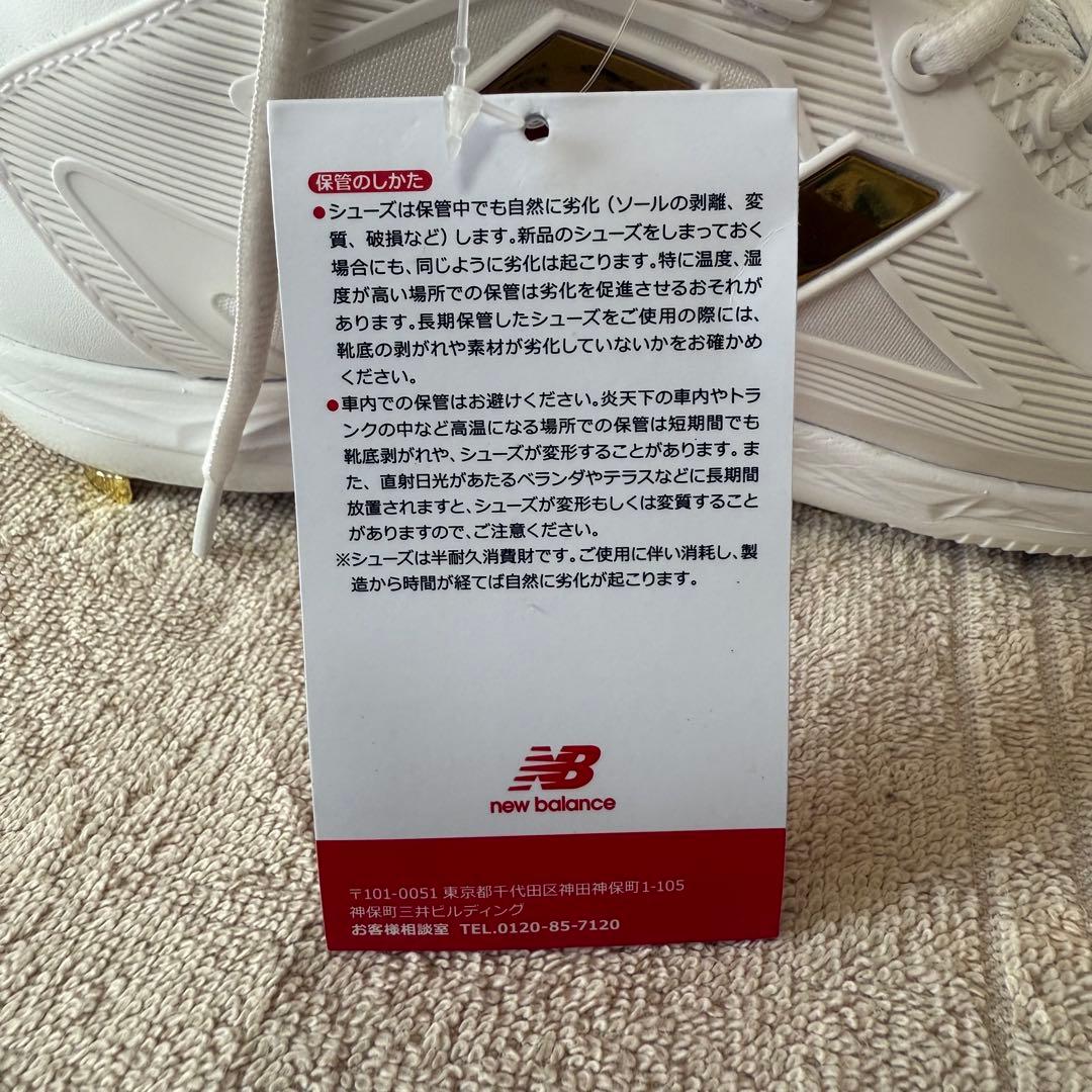 【人気商品】New Balance × 大谷翔平 26.5cm