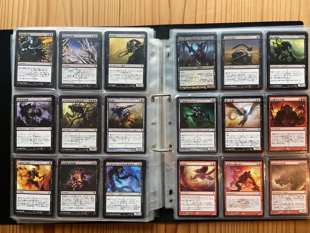 【マジック：ザ・ギャザリング】新たなるファイレクシア（日本語）　コンプセット