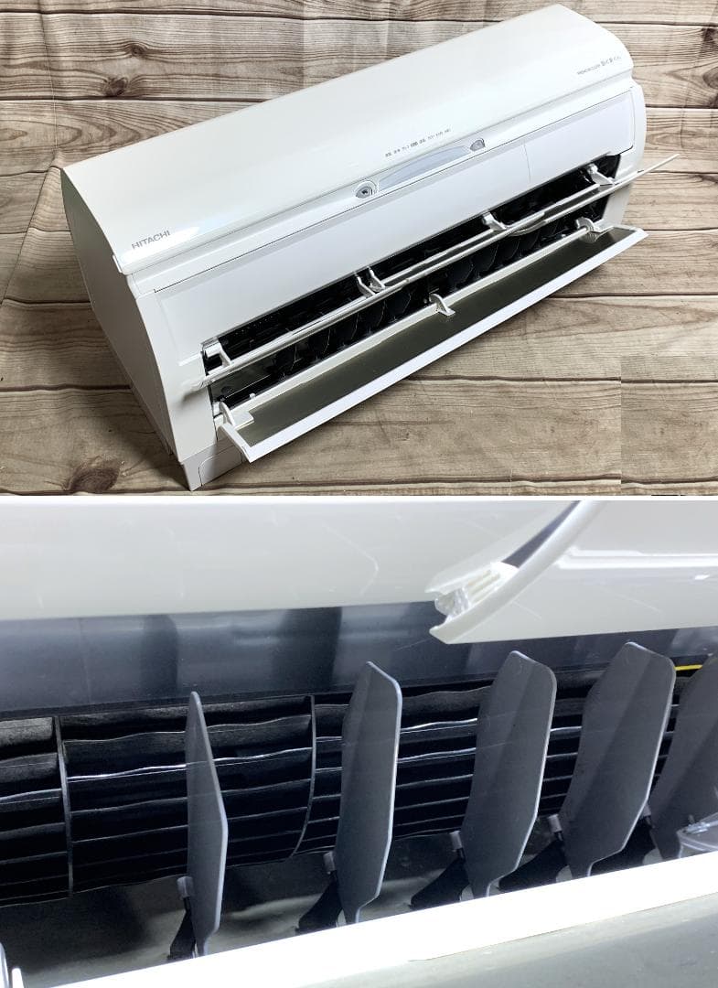 日立 15畳 3.6kW 100V AI お掃除 白くま RAS-X36MBK