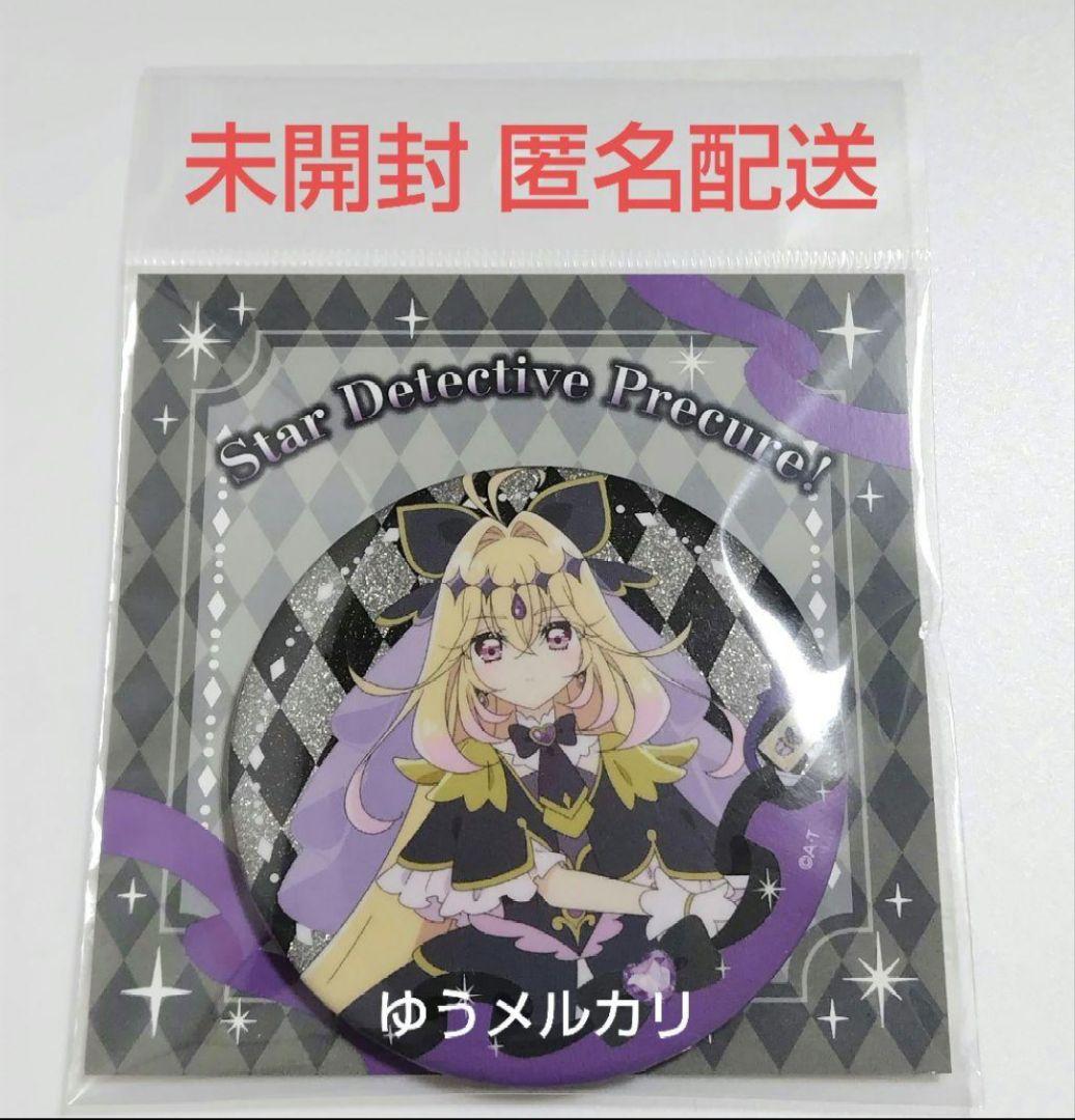 キュアアルカナ・シャドウ キラキラ缶バッジ 名探偵プリキュア