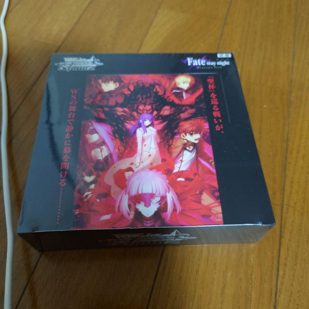 ヴァイスシュヴァルツ fate ヘブンズフィール box 未開封 Amazon.co.jp: 【シュリンク付き未開封】ヴァイス シュヴァルツ