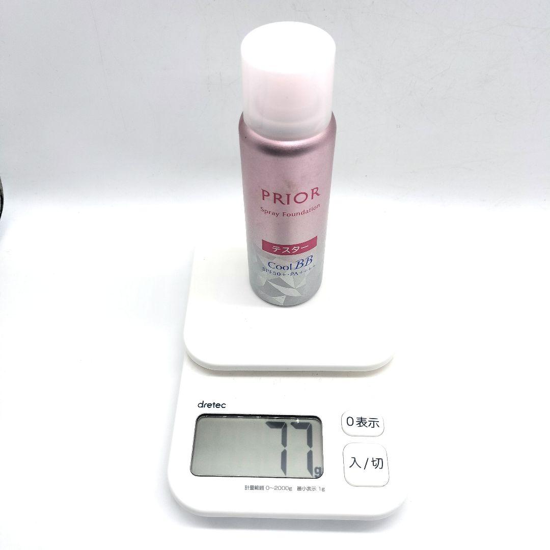 プリオール クール美つやBBスプレー UV 50 ミディアム