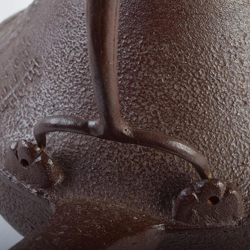 釜師 佐藤浄清作 富士形 山水文 銚子 青磁帰蓋付 共箱 V R9536 - メルカリ