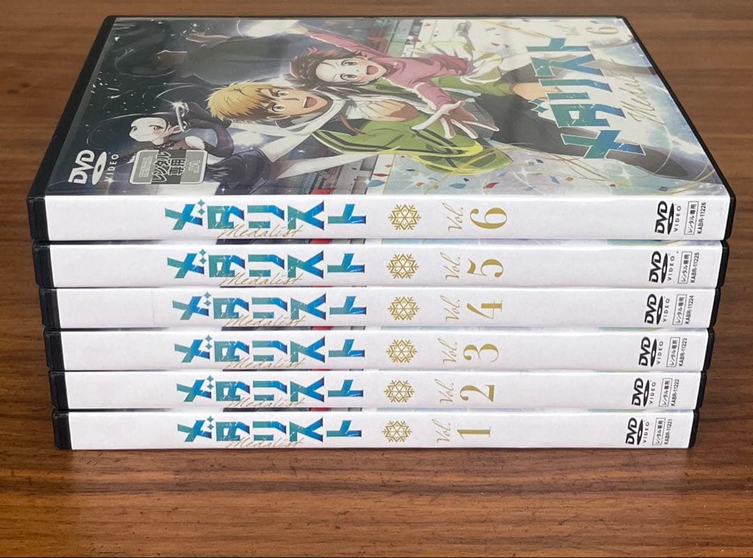 メダリスト DVD 全6巻 全巻セット アニメ 新品DVDケース付き - メルカリ
