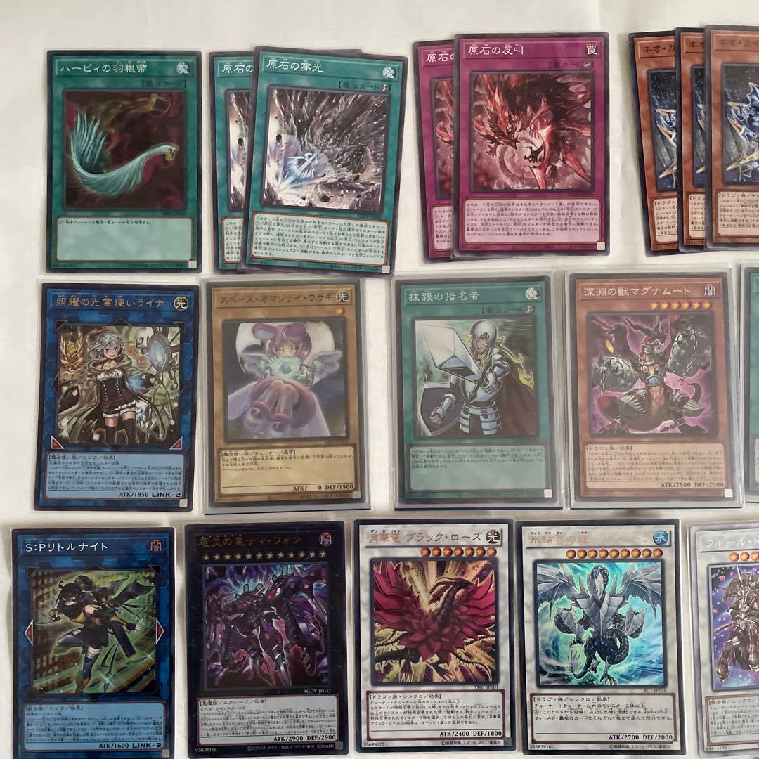 遊戯王　原石　青眼　デッキ　原石の皇脈　月華竜