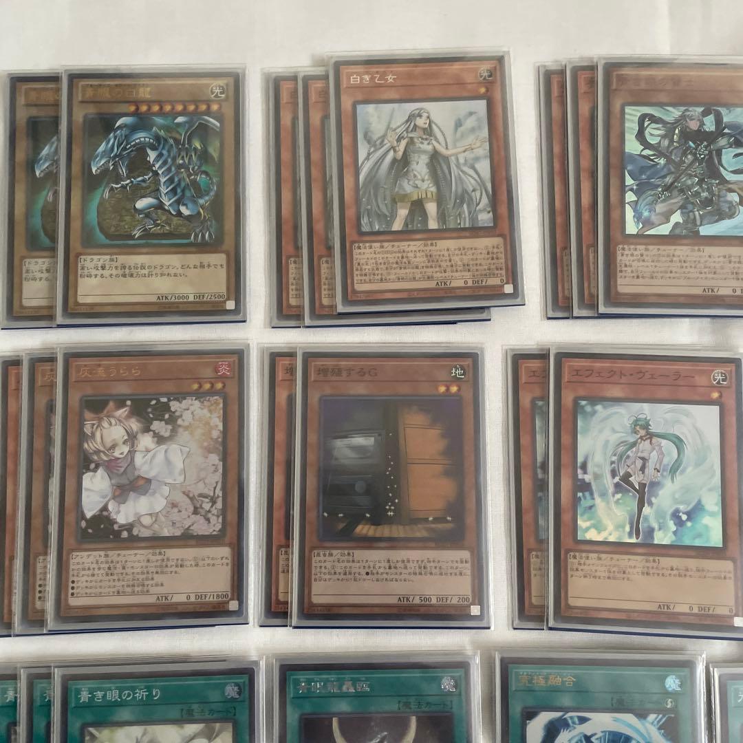 遊戯王　原石　青眼　デッキ　原石の皇脈　月華竜