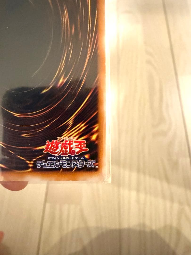 ★【レリーフ】カオス・ソルジャー 五つ目ホログラム