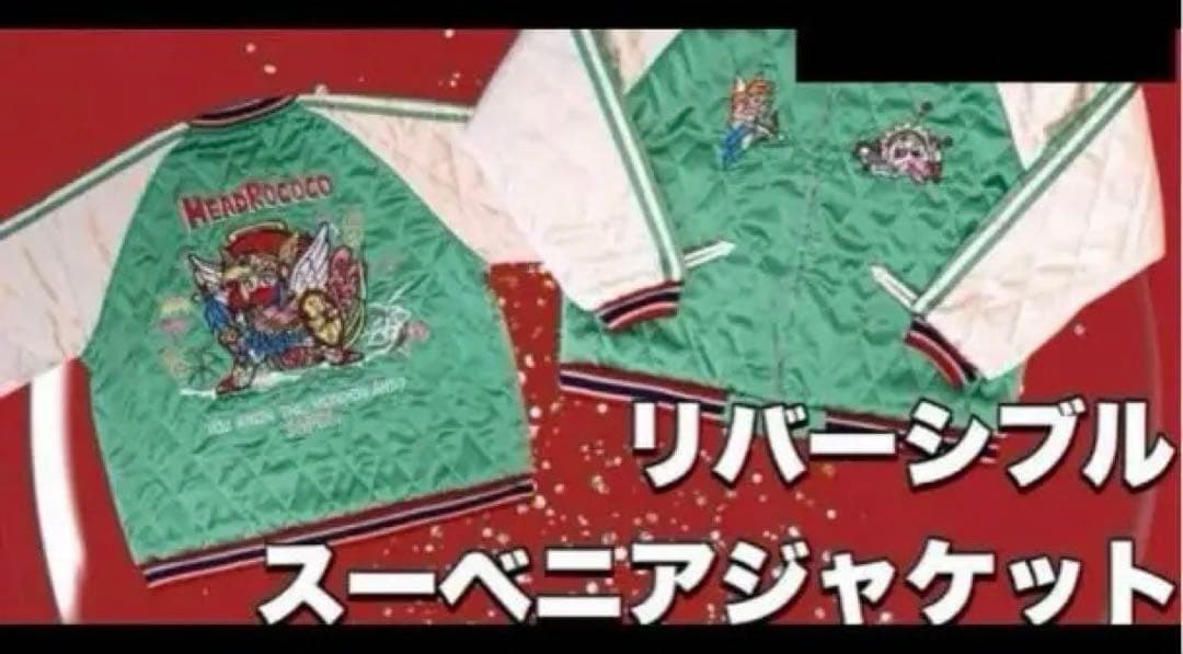 SAPEur サプール ビックリマン コラボ スカジャン スーベニアXLサイズ