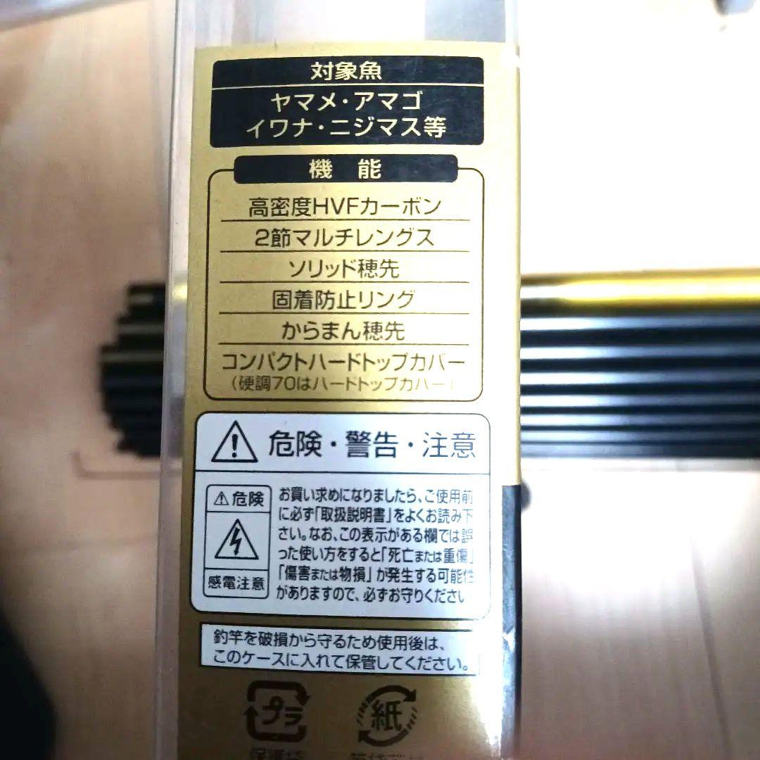 名品】Daiwa 春渓 しゅんけい 52c 渓流竿