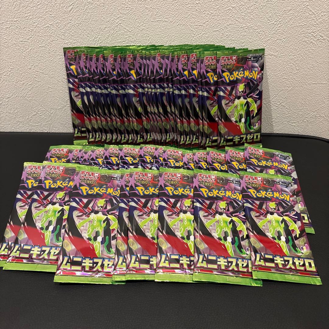 ポケモンカード ムニキスゼロ 50パック 未サーチ 説明欄必読 - メルカリ