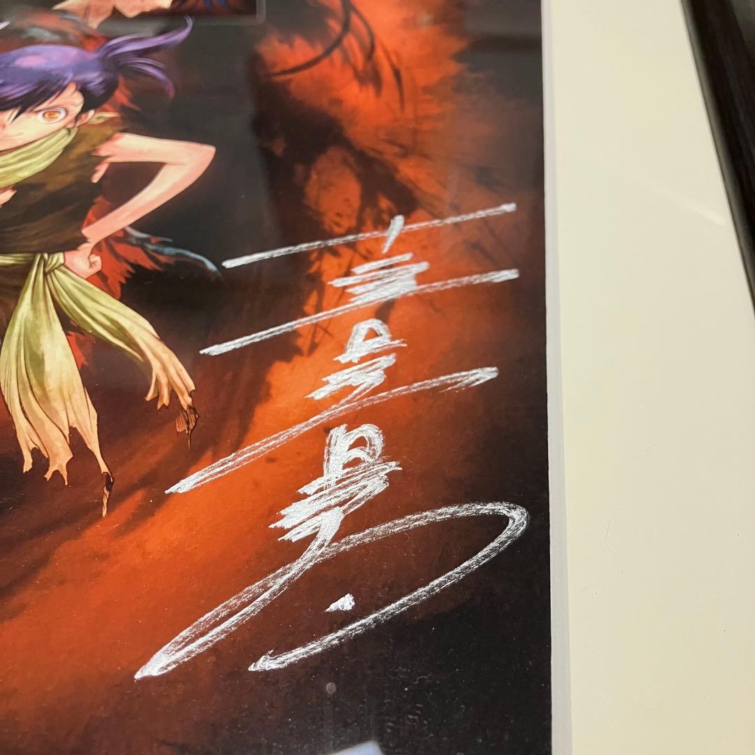 どろろと百鬼丸伝 士貴智志 直筆サイン入り複製原画/どろろ,手塚治虫