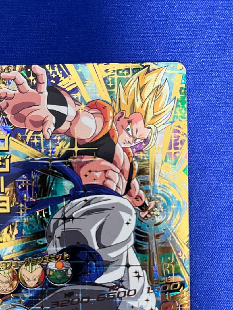 HG2-53 ゴジータ +おまけ