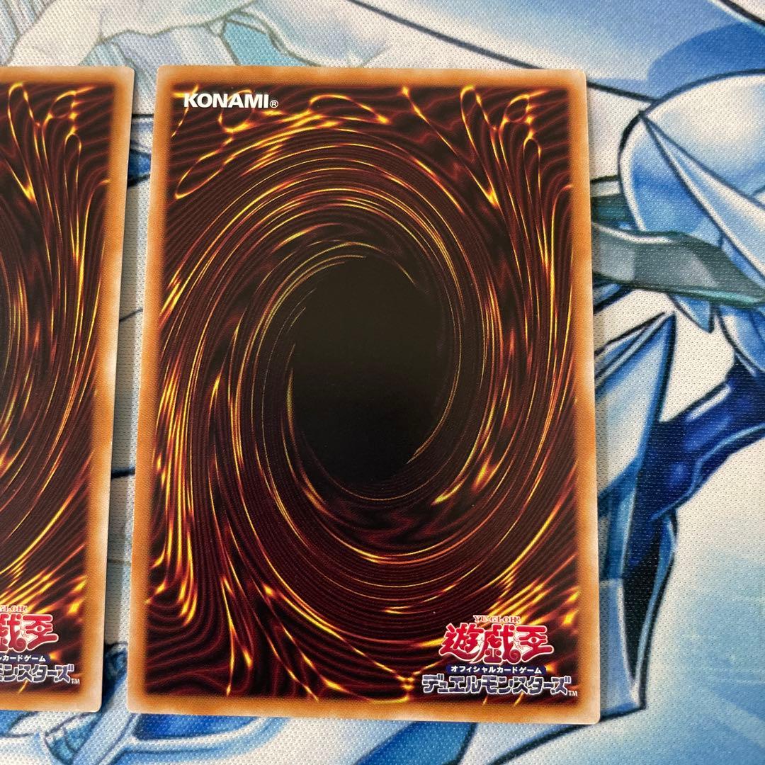 遊戯王　墓穴の指名者　RC04-JP058 25th クオシク　2枚セット