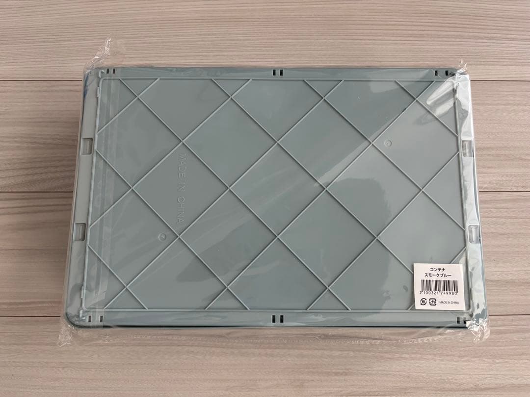 サカナクション　コンテナ　スモークブルー　2個セット