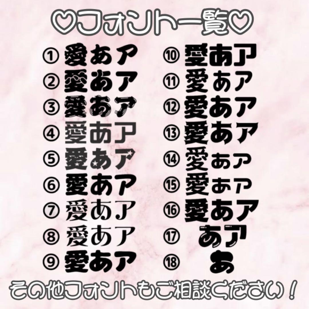 うちわ文字 オーダー パネル 連結
