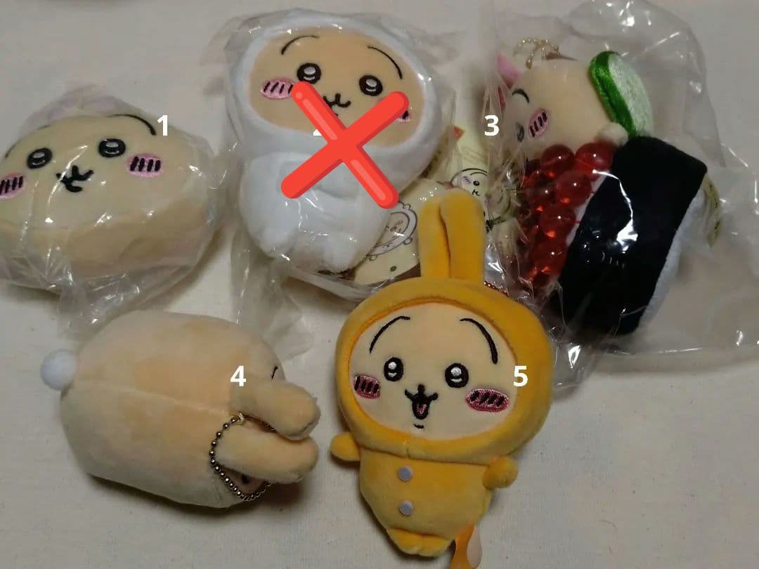 【バラ売り可】うさぎ ちいかわ まとめ売り