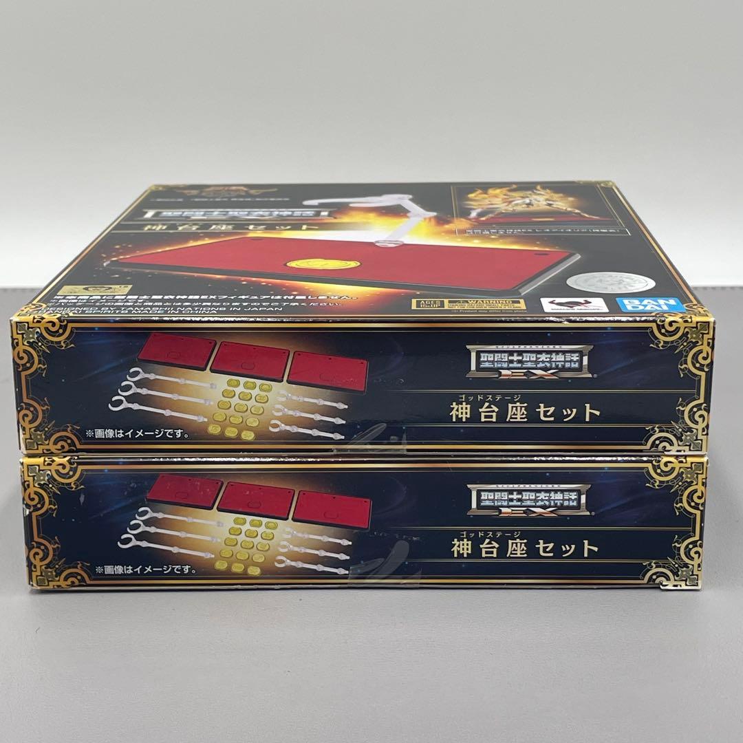 聖闘士聖衣神話　EX 神台座セット 2個セット