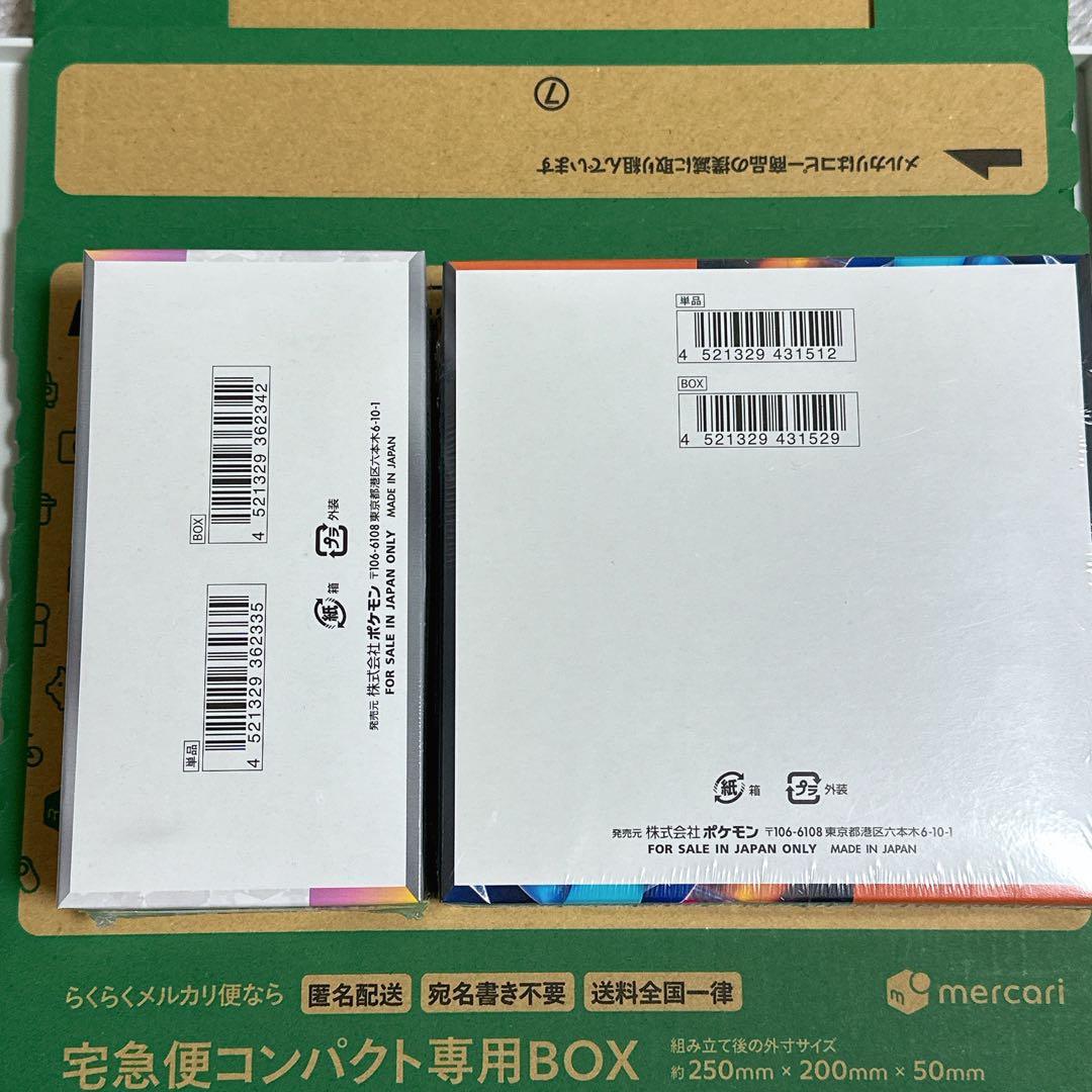 ☆新品未開封シュリンク付き ポケカ テラスタルフェスex インフェルノX