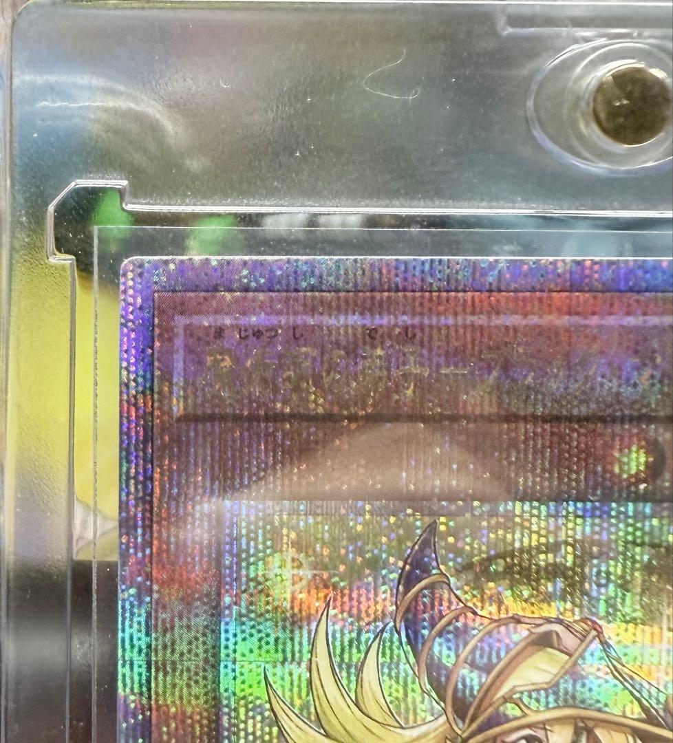 魔術師の弟子ブラック・マジシャン・ガール 25th クオシク 日版 2枚