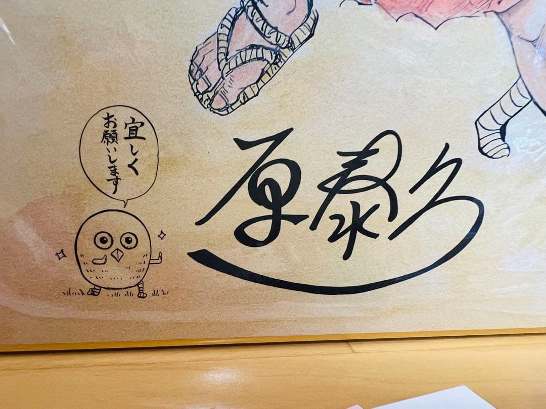 キングダム 原泰久先生直筆フルカラーサイン色紙非売品 セル画原稿