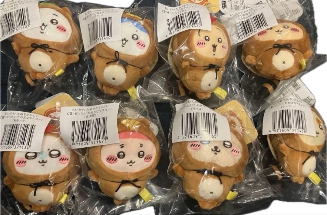 ちいかわ たぬきだもん くじ コンプリート　A賞 C賞 ハチワレ　うさぎ　B賞