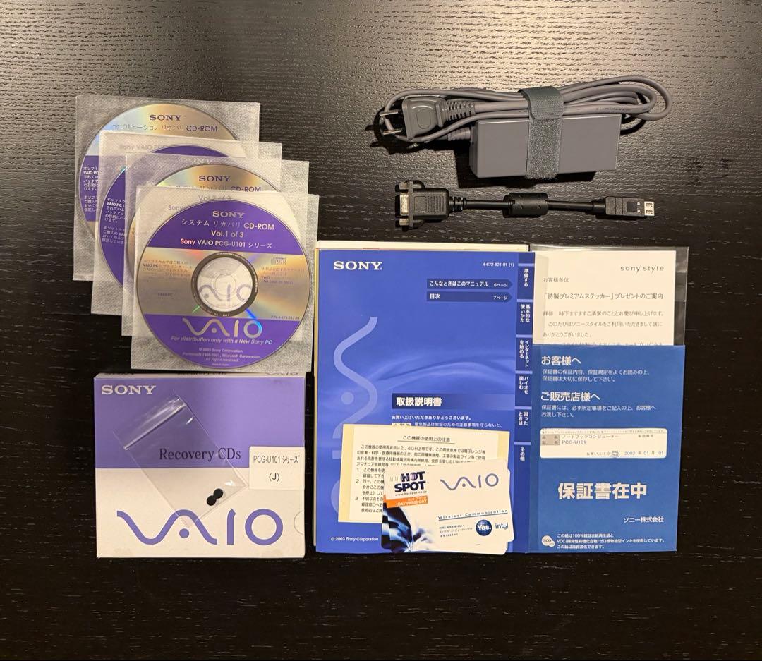超美品】VAIO U101 (PCG-U101) オプションフルセット - メルカリ
