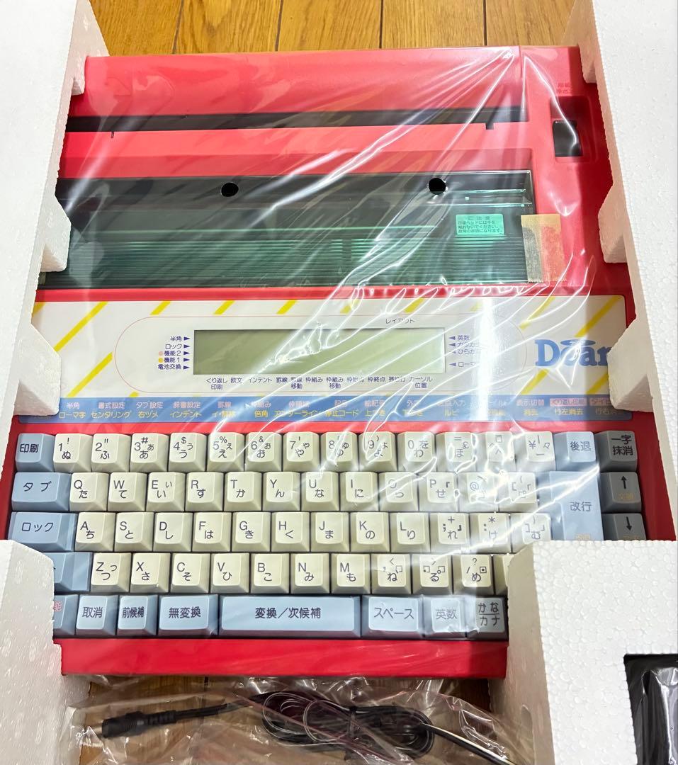 タカラ ちびまる子ちゃん　タイプライター　Dear