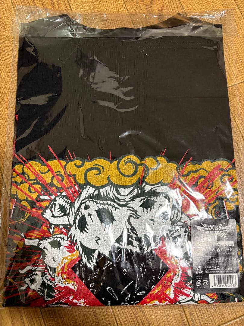 ミュージシャン BABYL KOGITSUNE STRIKES IN JAPAN