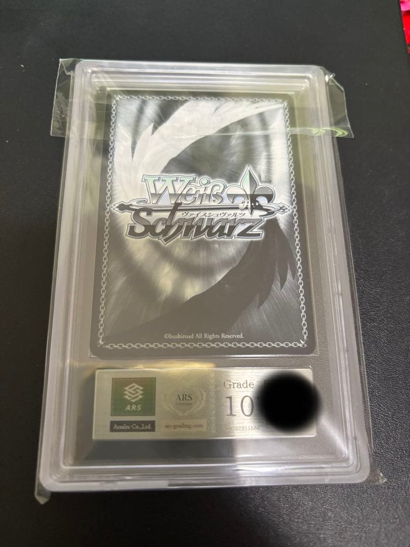 ヴァイス SAO 命を懸けたデスゲーム SEC ARS10 - メルカリ