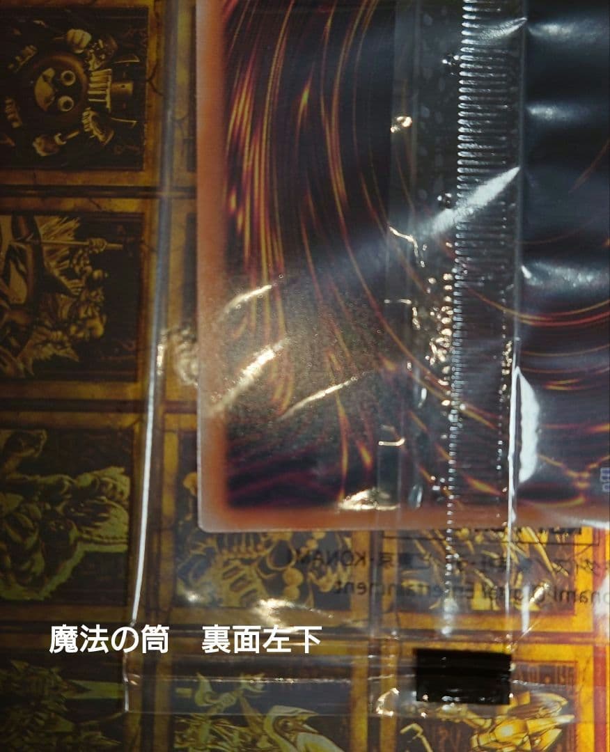 遊戯王　WCS 2023 　入場特典　ブラックマジシャンガール　未開封