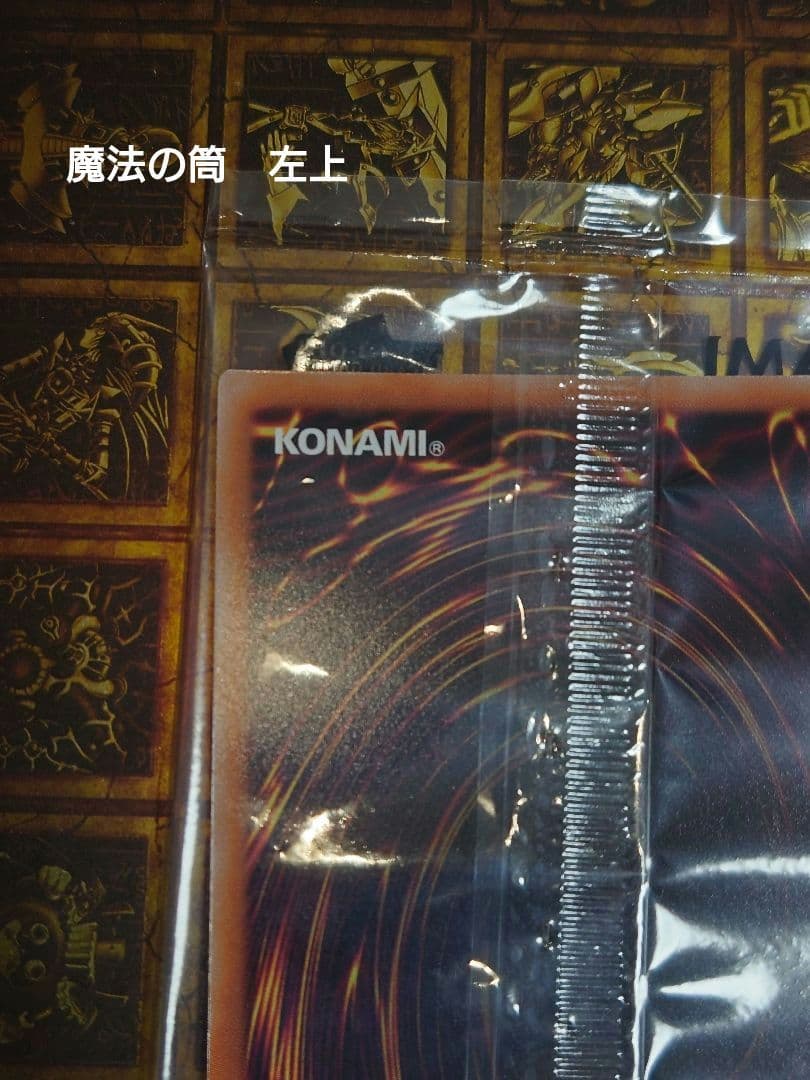 遊戯王　WCS 2023 　入場特典　ブラックマジシャンガール　未開封