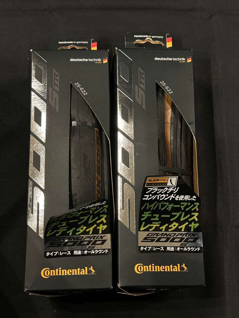 新品未使用 コンチネンタル GP5000S TR 25c 2本セット コンチネンタル（CONTINENTAL） [セール特価] 2本セット グランプリ