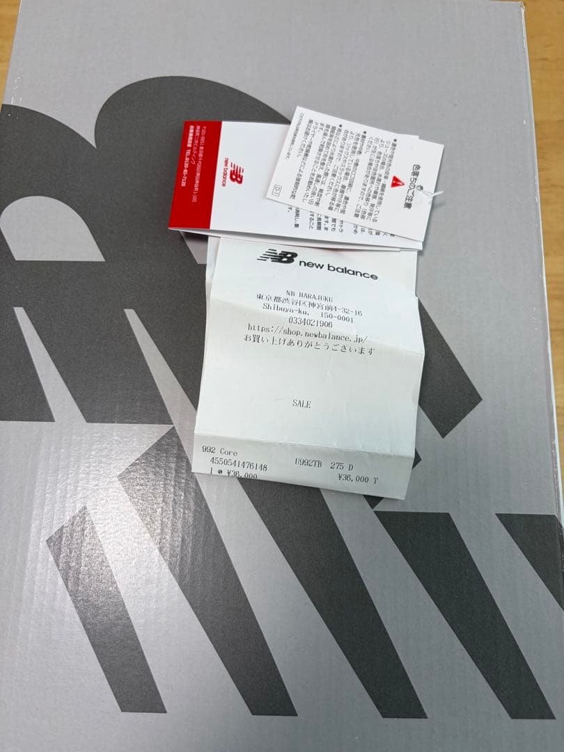 極美品 New balance U992TB 27.5cm