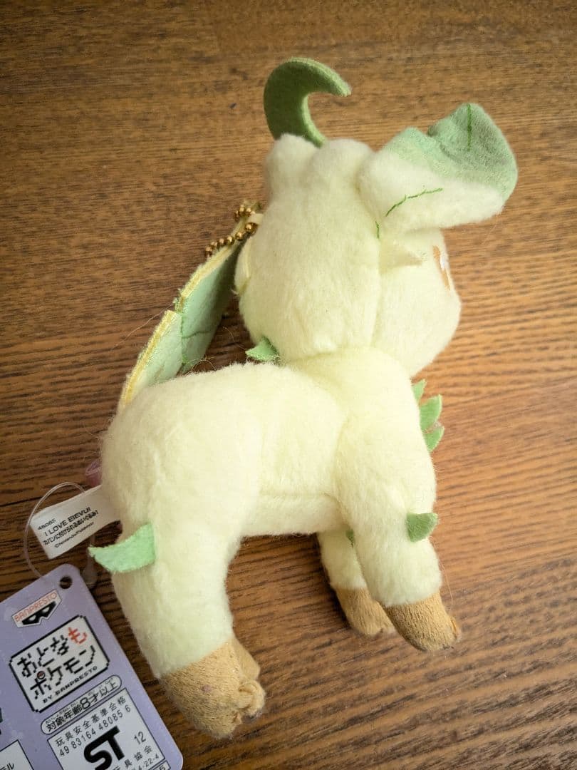 ポケモン ポケットモンスター　イーブイ　アイラブイーブイ ぬいぐるみ　キーホルダ