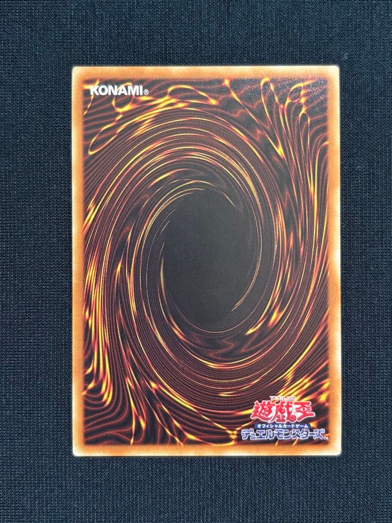 遊戯王 閃刀姫 レイ 20th