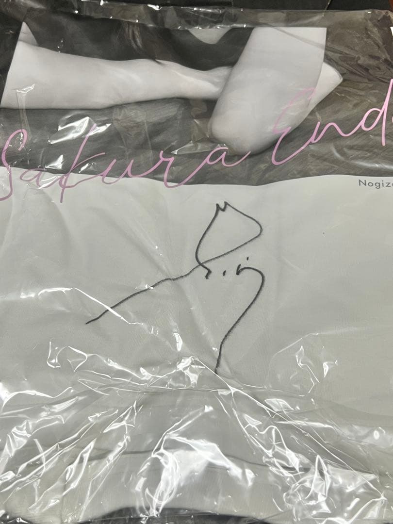 だ*ほ様 のぎBOX 遠藤さくら直筆サイン入りフォトＴシャツ