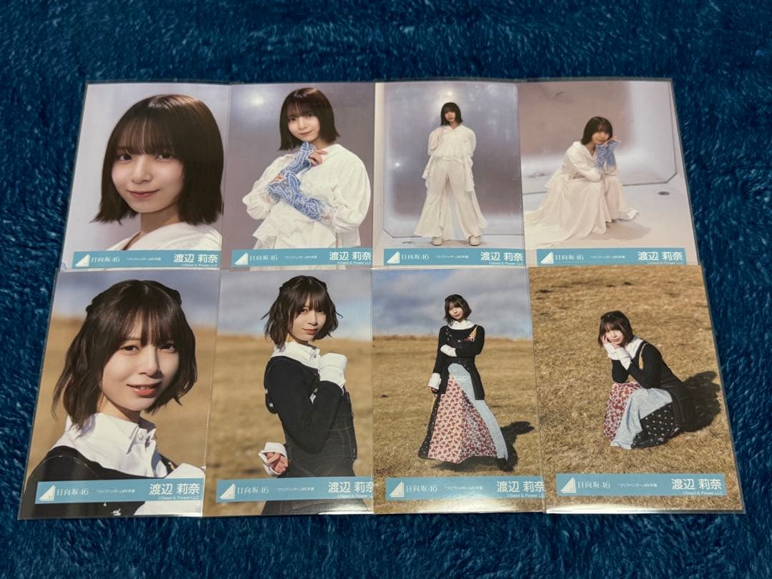 日向坂46 渡辺莉奈 生写真 コンプ クリフハンガーMV8種 - メルカリ